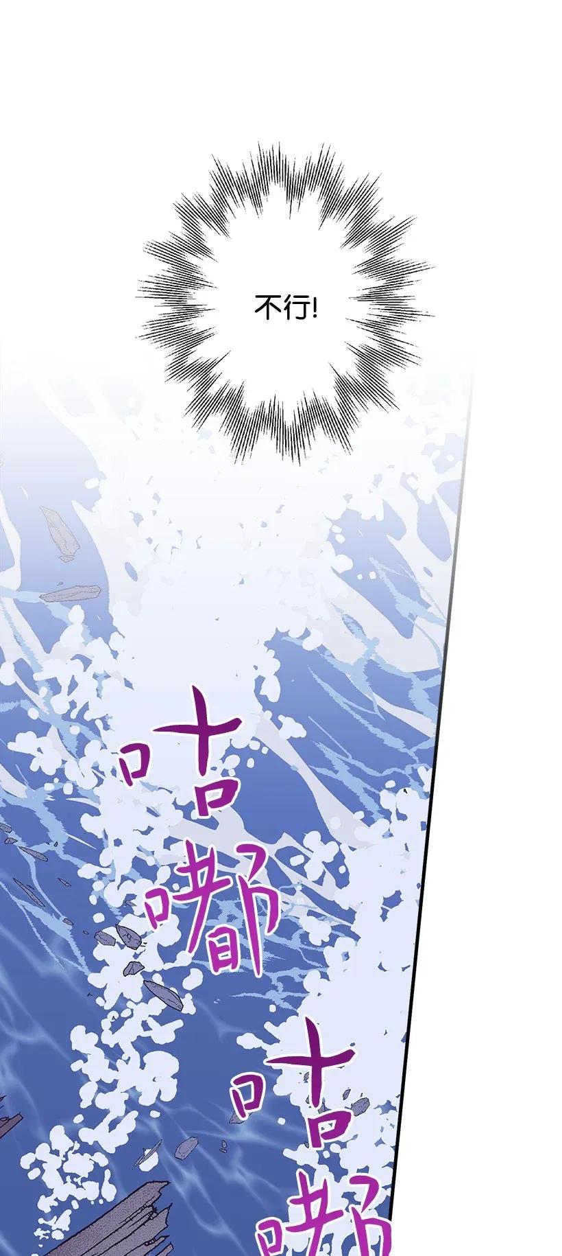 45 天谴(1/2)-第45话