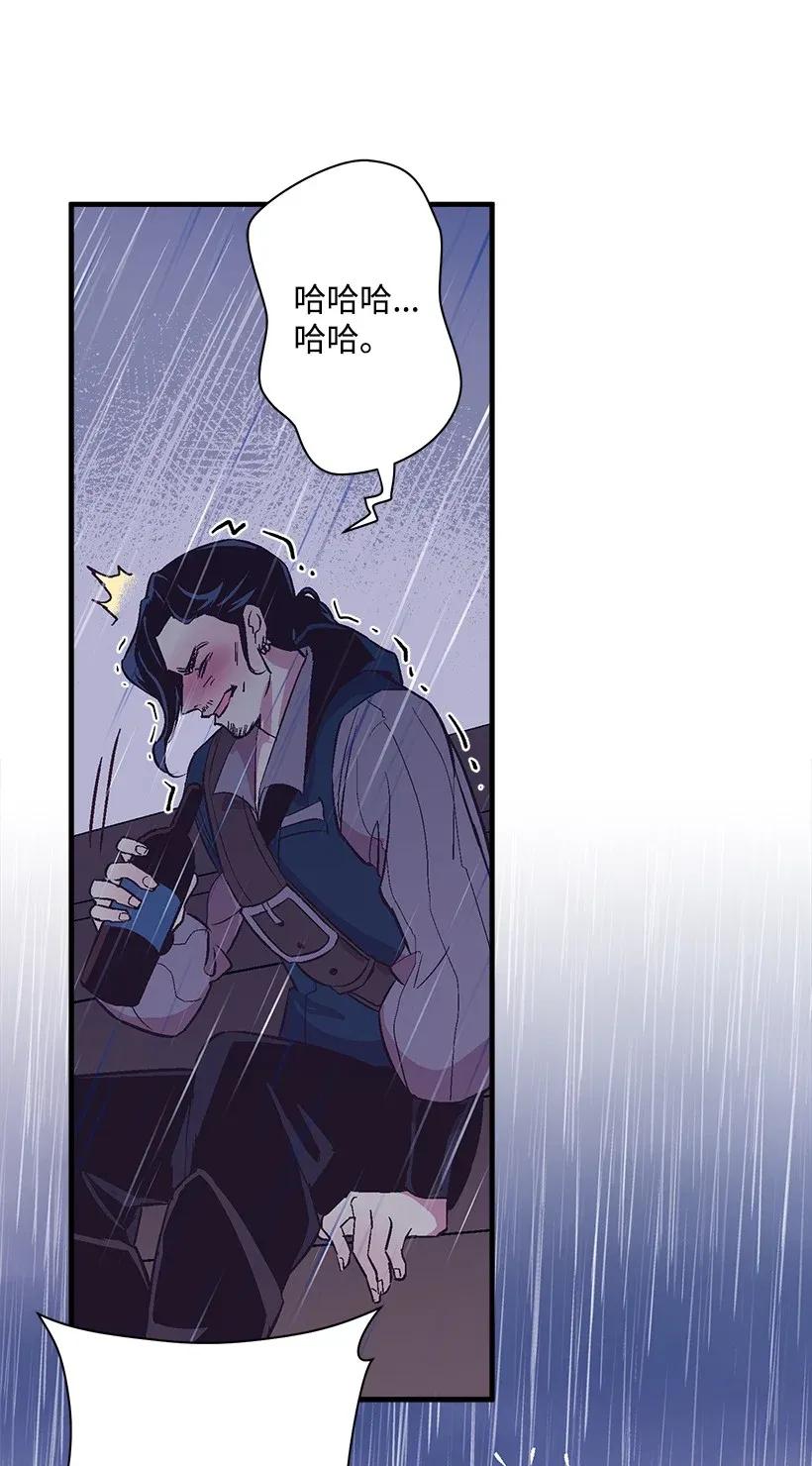 45 天谴(1/2)-第45话