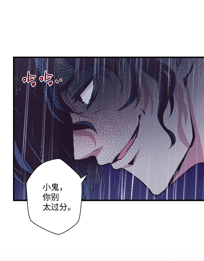 45 天谴(1/2)-第45话