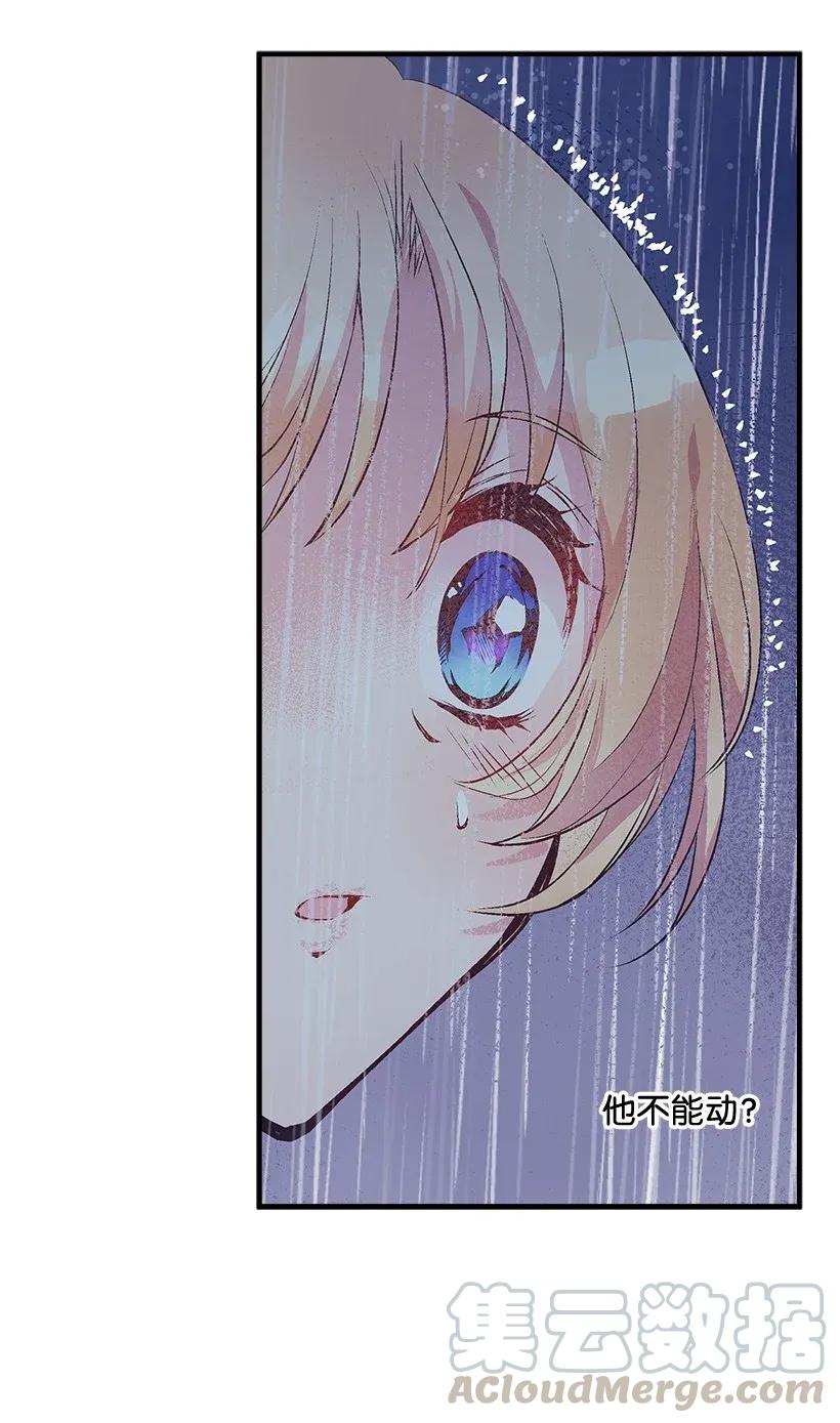 45 天谴(1/2)-第45话