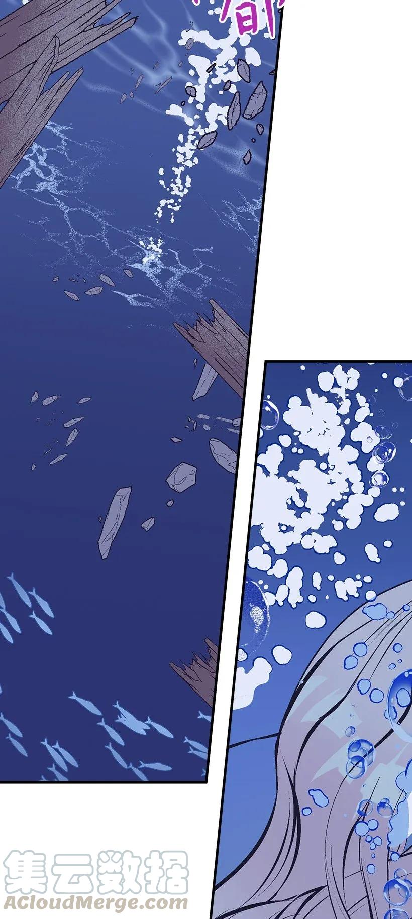 45 天谴(1/2)-第45话