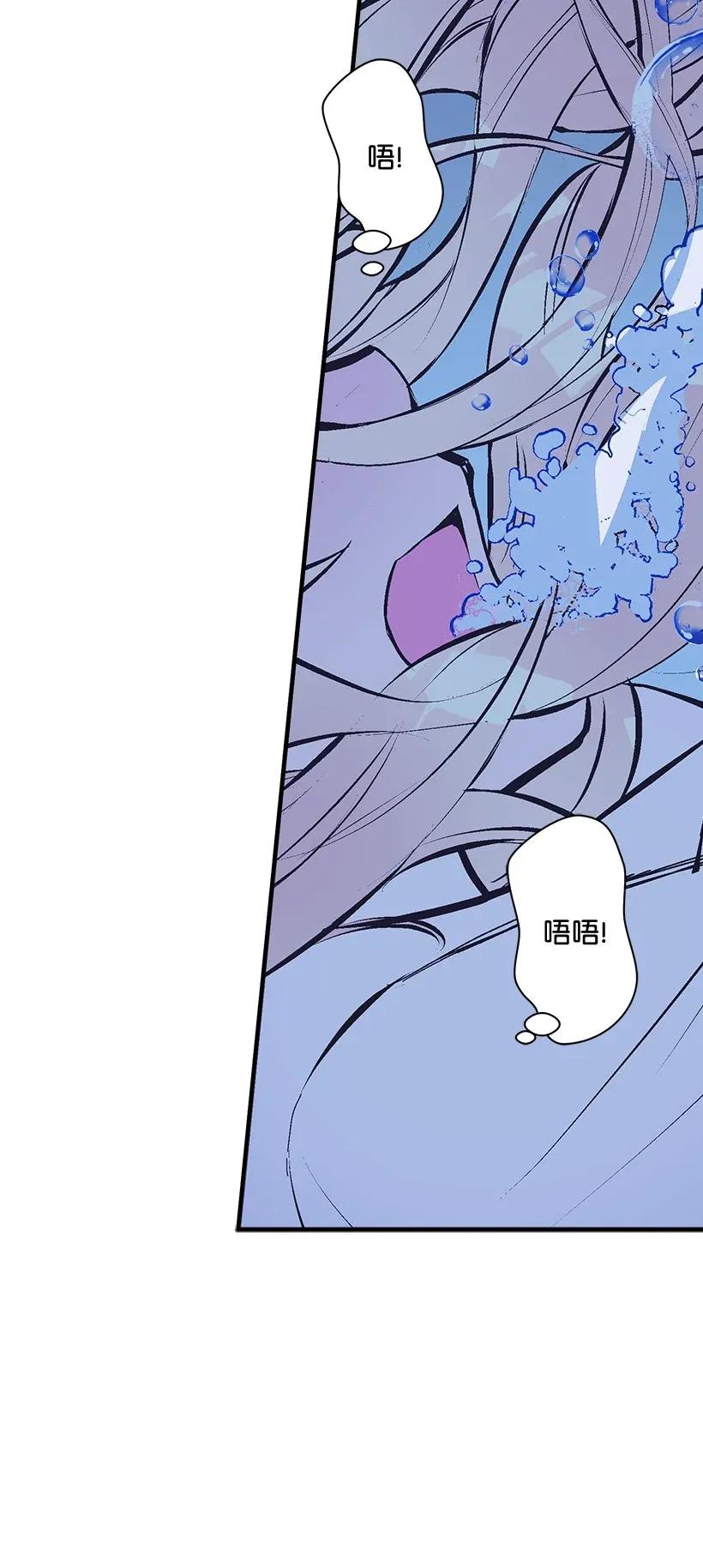 45 天谴(1/2)-第45话