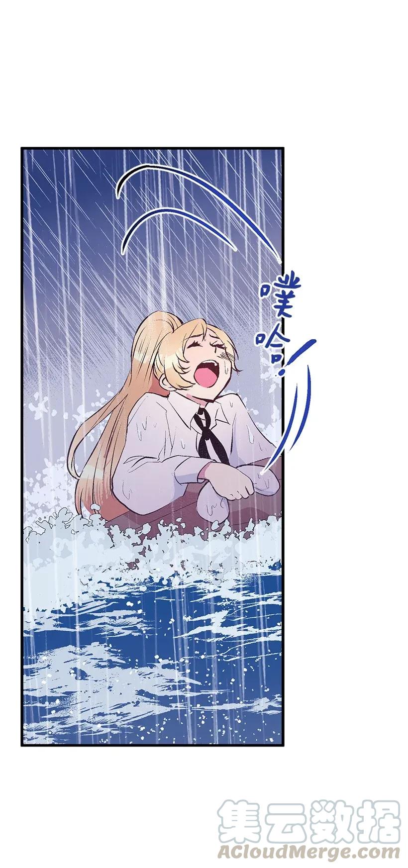 45 天谴(1/2)-第45话