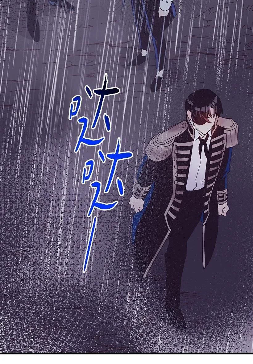 47 死里逃生(1/2)-第47话