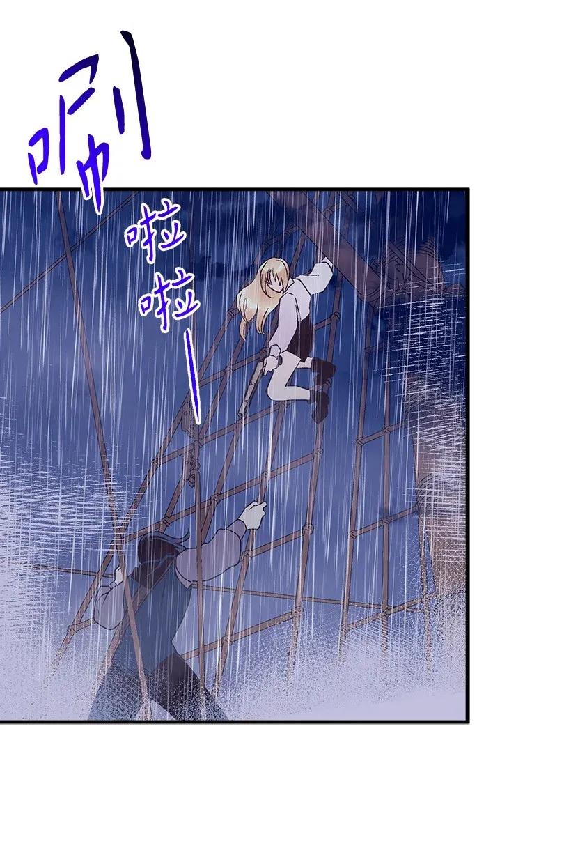 47 死里逃生(1/2)-第47话