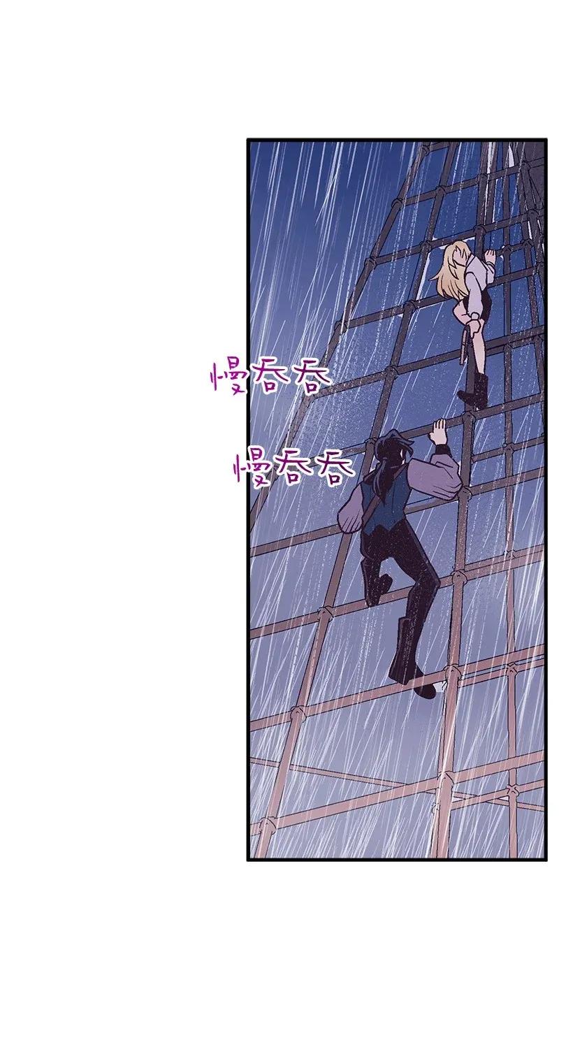 47 死里逃生(1/2)-第47话