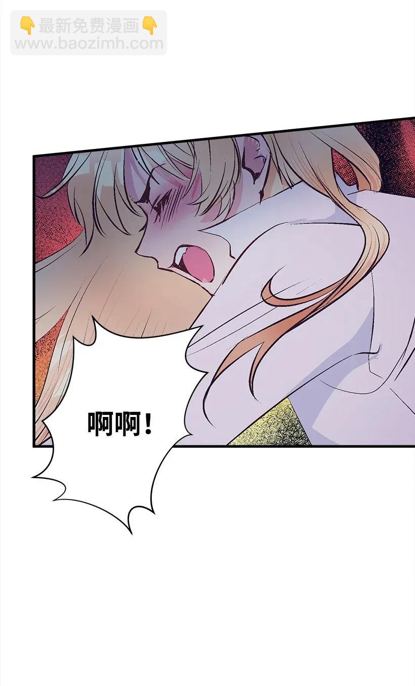 47 死里逃生(1/2)-第47话