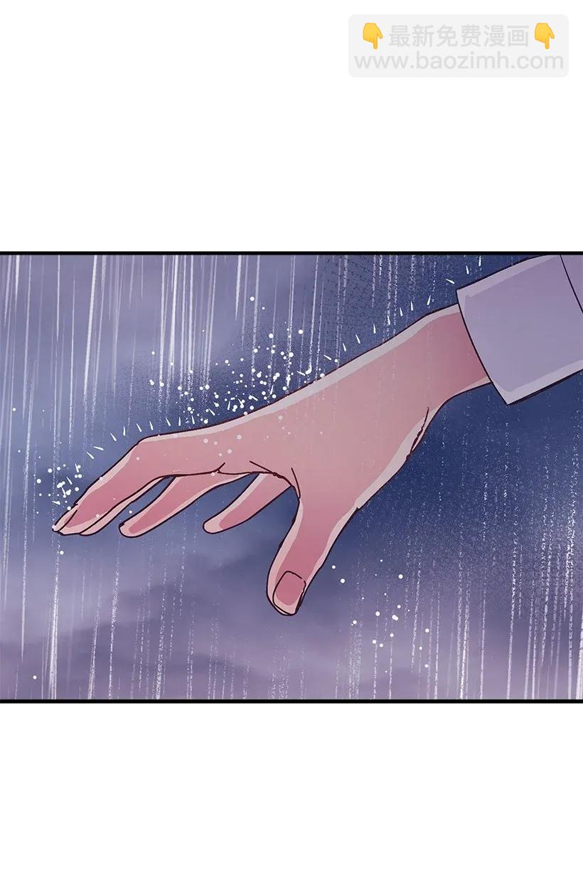 47 死里逃生(1/2)-第47话