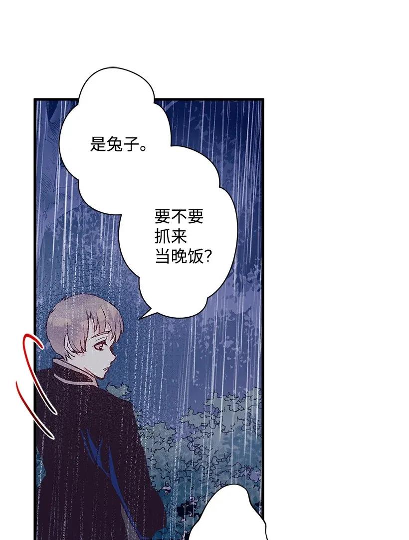 47 死里逃生(1/2)-第47话