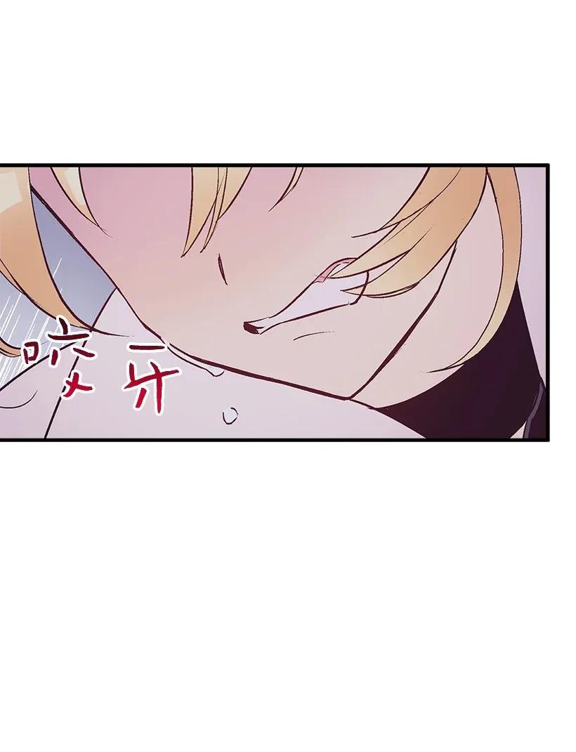 47 死里逃生(1/2)-第47话