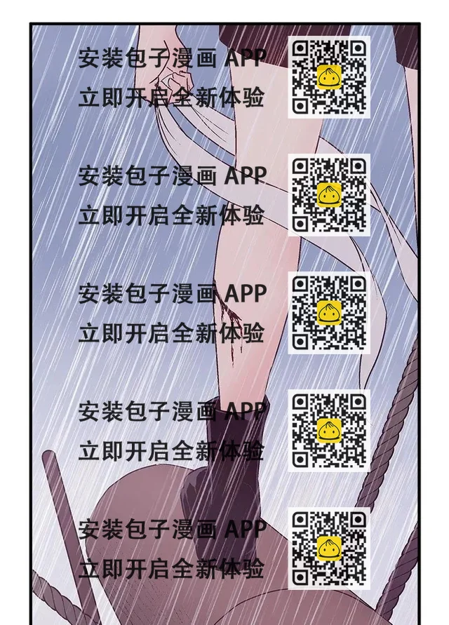 47 死里逃生(1/2)-第47话