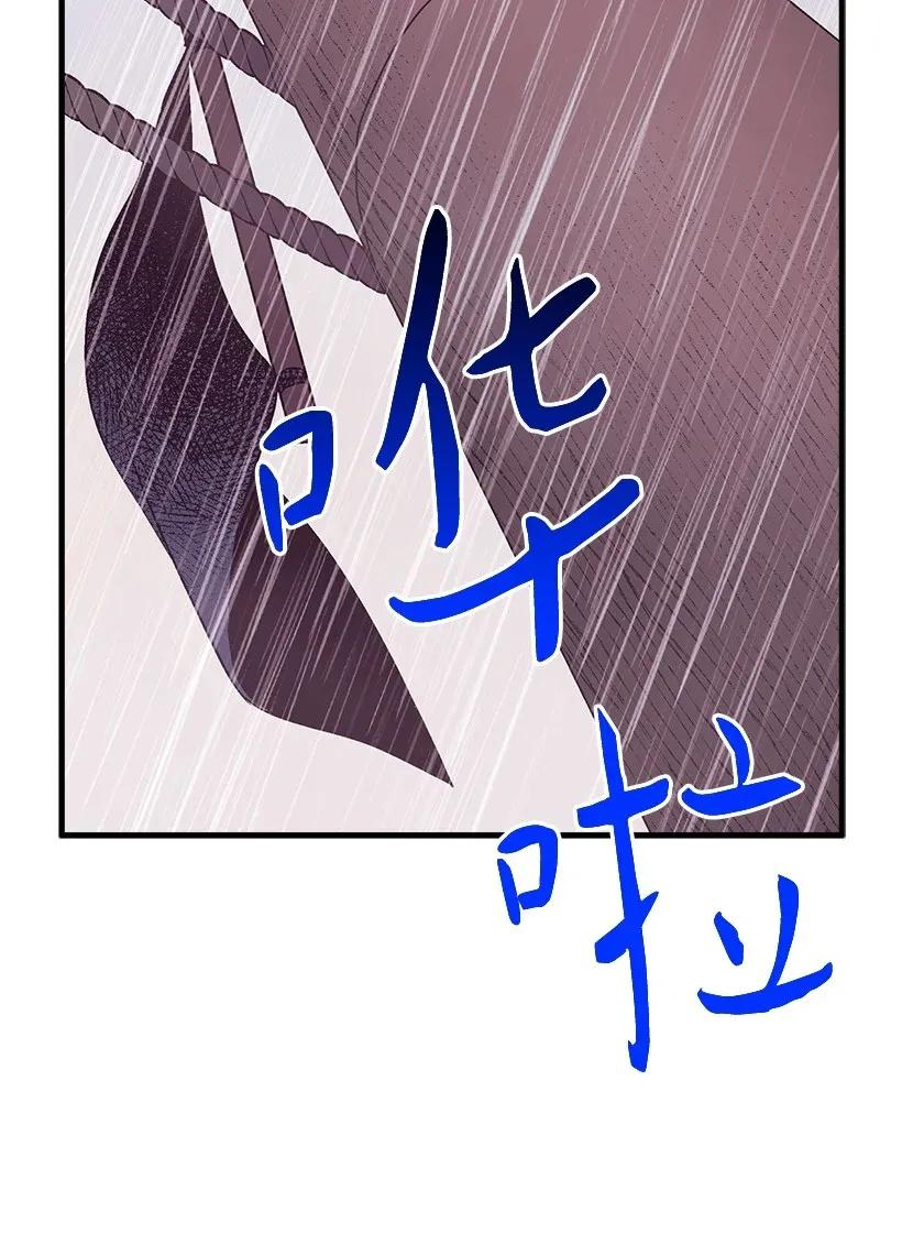 47 死里逃生(1/2)-第47话