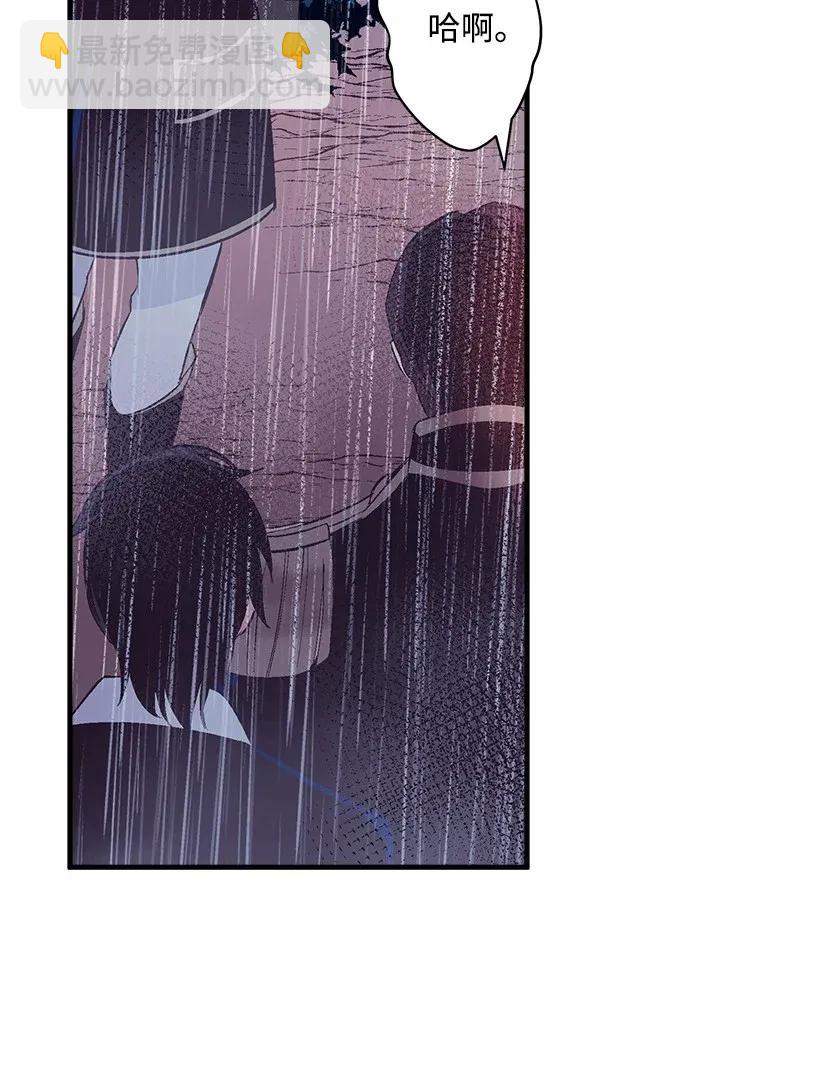 47 死里逃生(1/2)-第47话