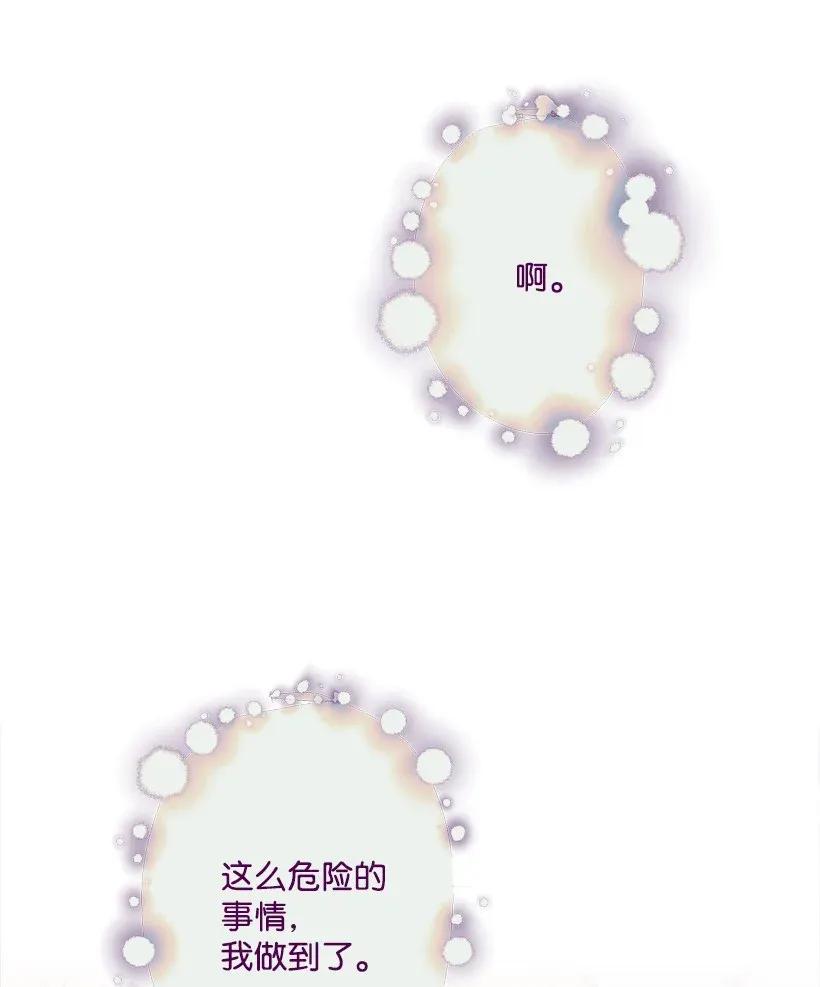 47 死里逃生(1/2)-第47话