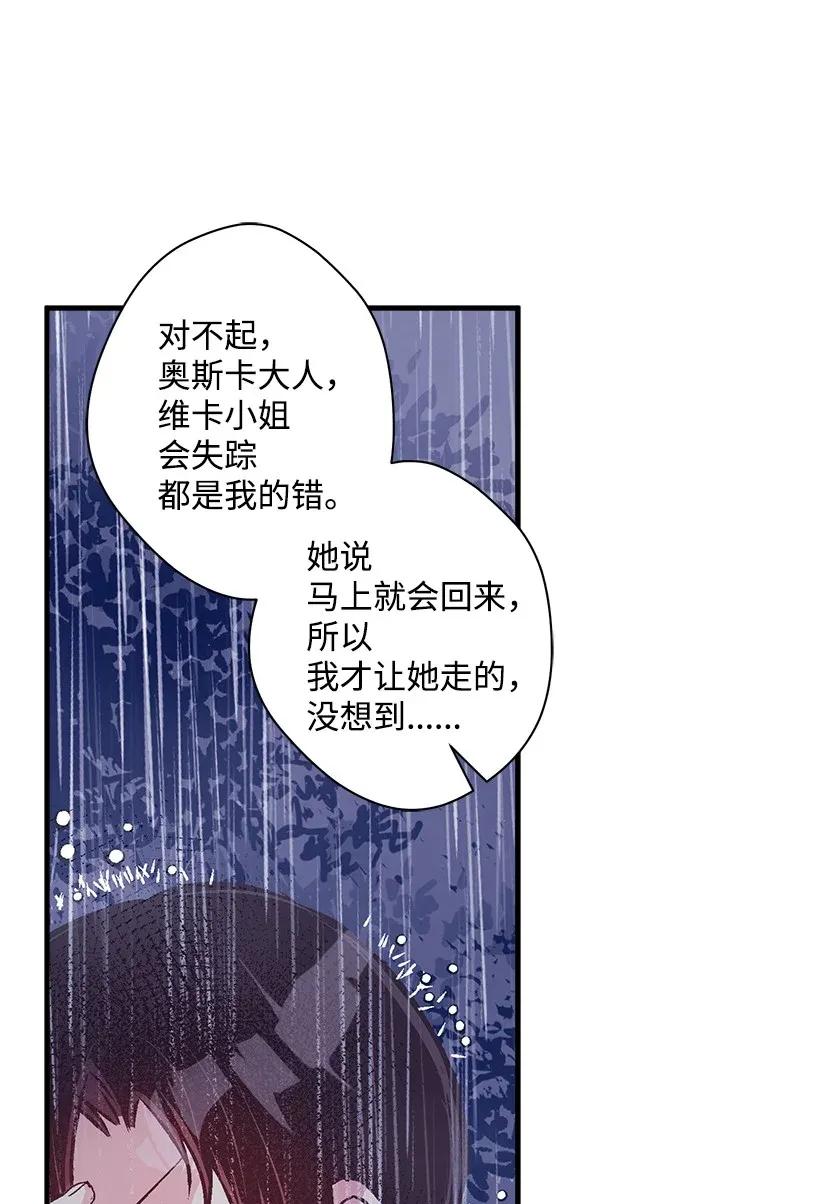 47 死里逃生(1/2)-第47话