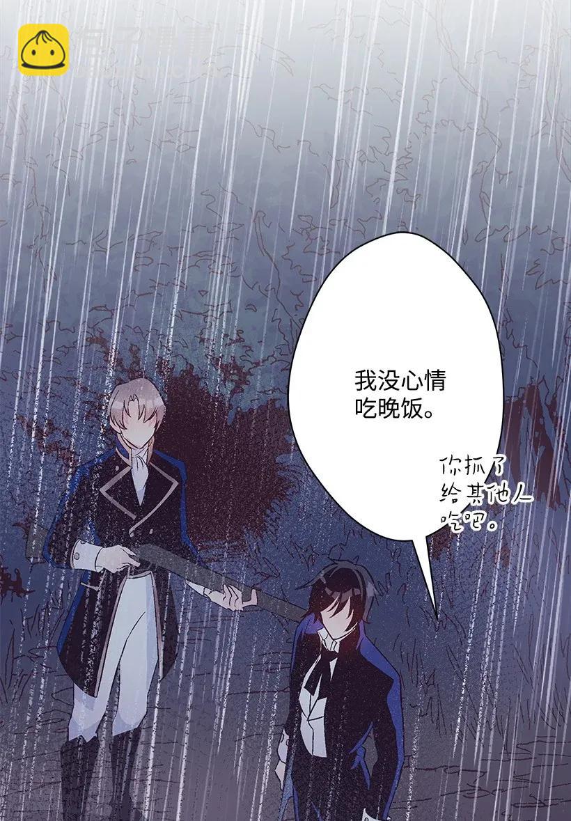 47 死里逃生(1/2)-第47话