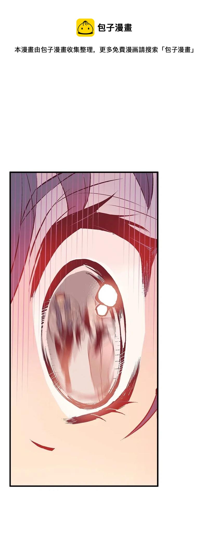 49 和银的初遇(1/2)-第49话