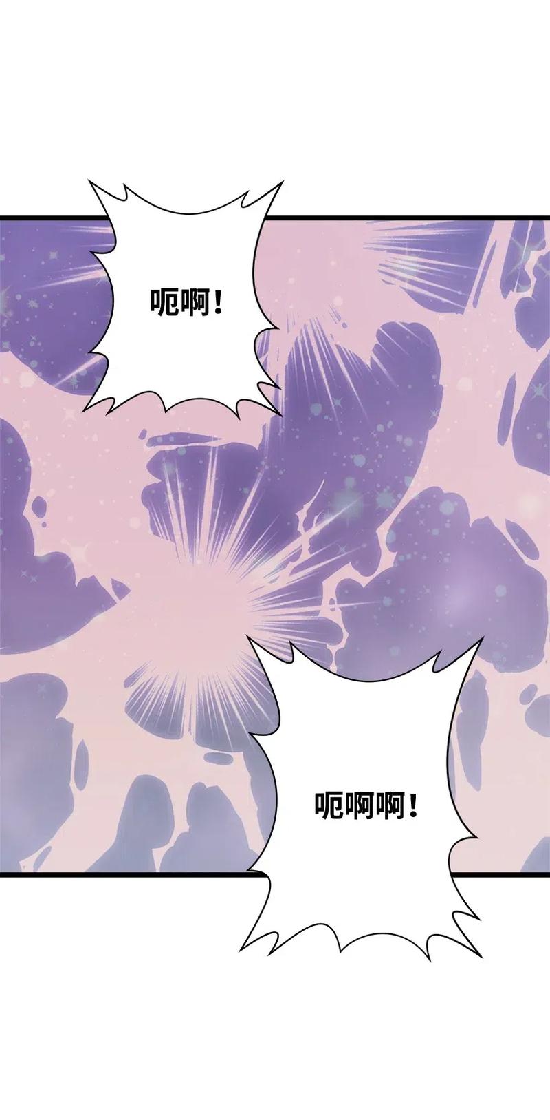 49 和银的初遇(1/2)-第49话