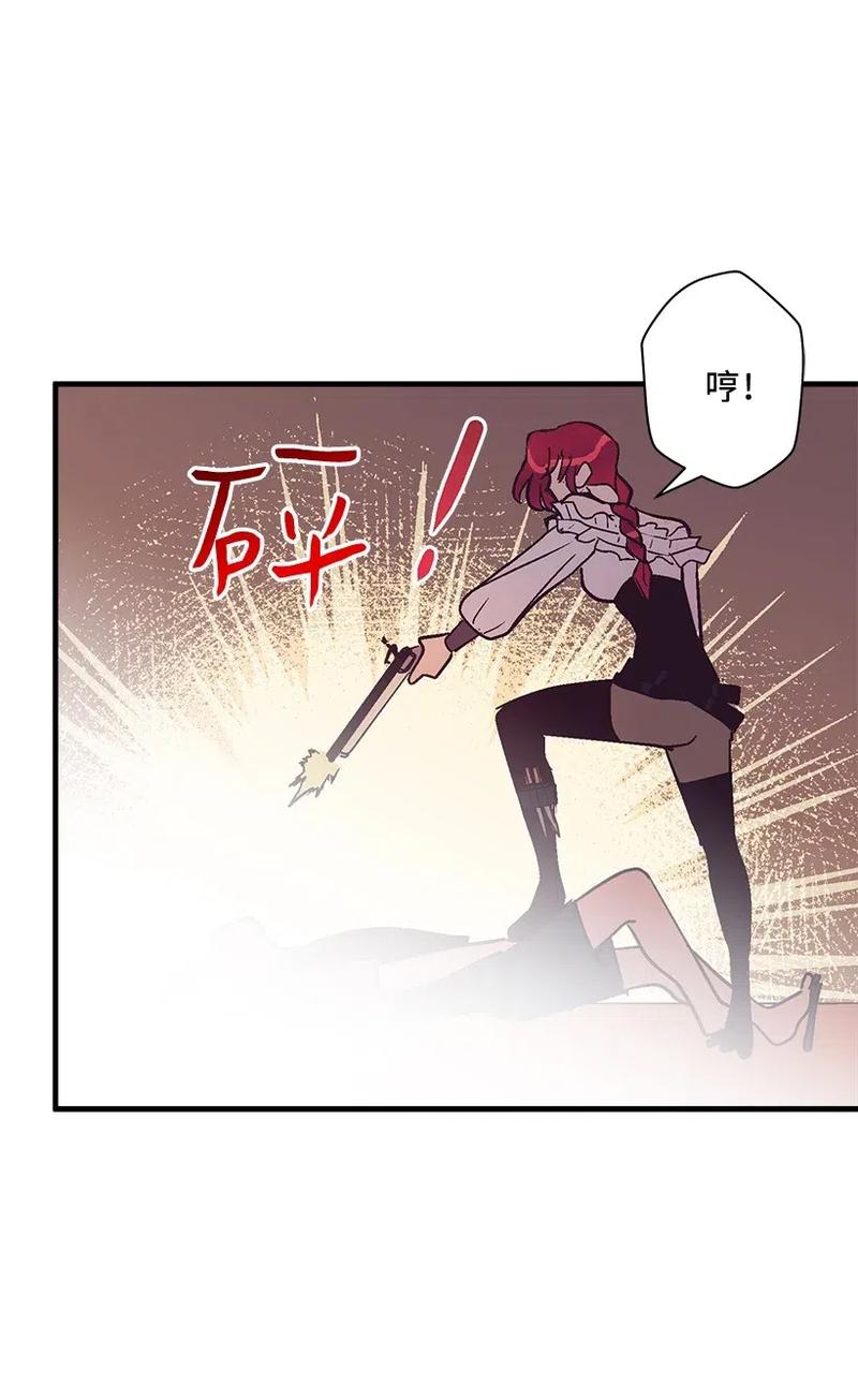 49 和银的初遇(1/2)-第49话