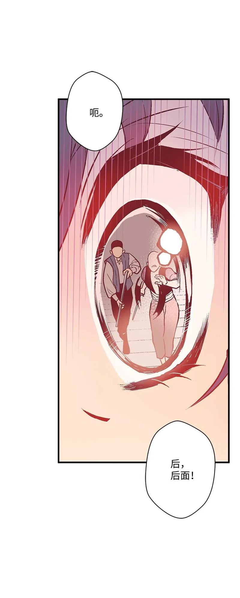 49 和银的初遇(1/2)-第49话