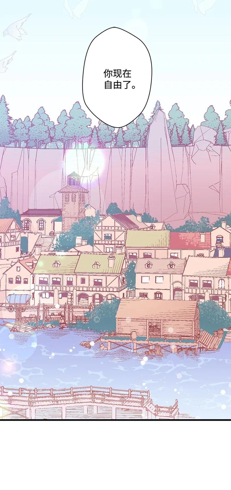 49 和银的初遇(1/2)-第49话