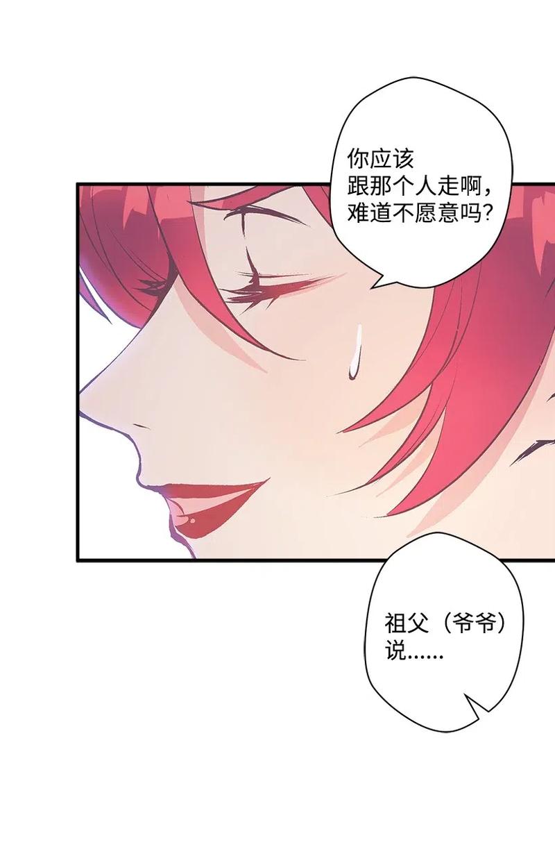 49 和银的初遇(1/2)-第49话