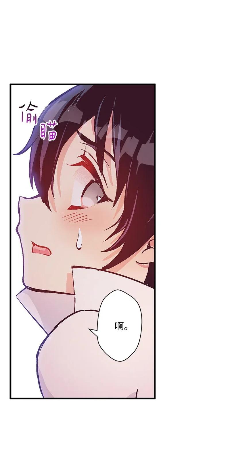 49 和银的初遇(1/2)-第49话