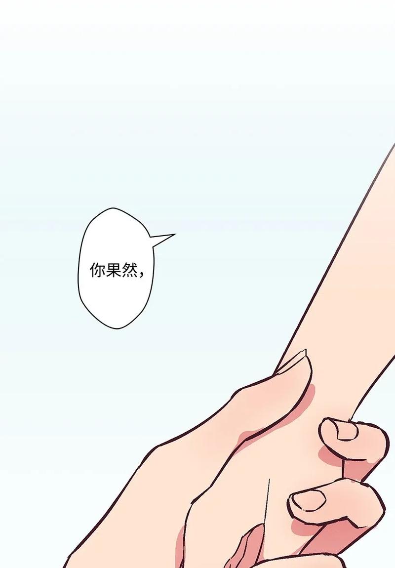 49 和银的初遇(1/2)-第49话