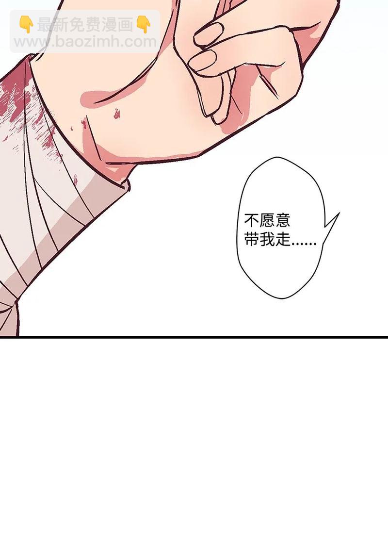 49 和银的初遇(1/2)-第49话