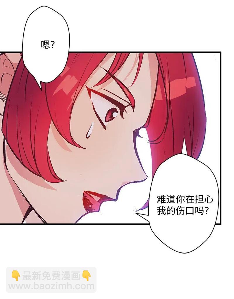 49 和银的初遇(1/2)-第49话