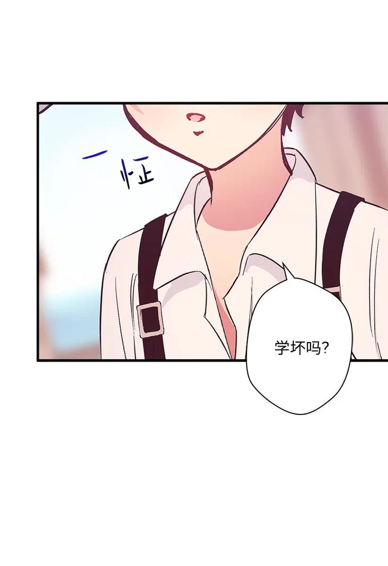 49 和银的初遇(1/2)-第49话