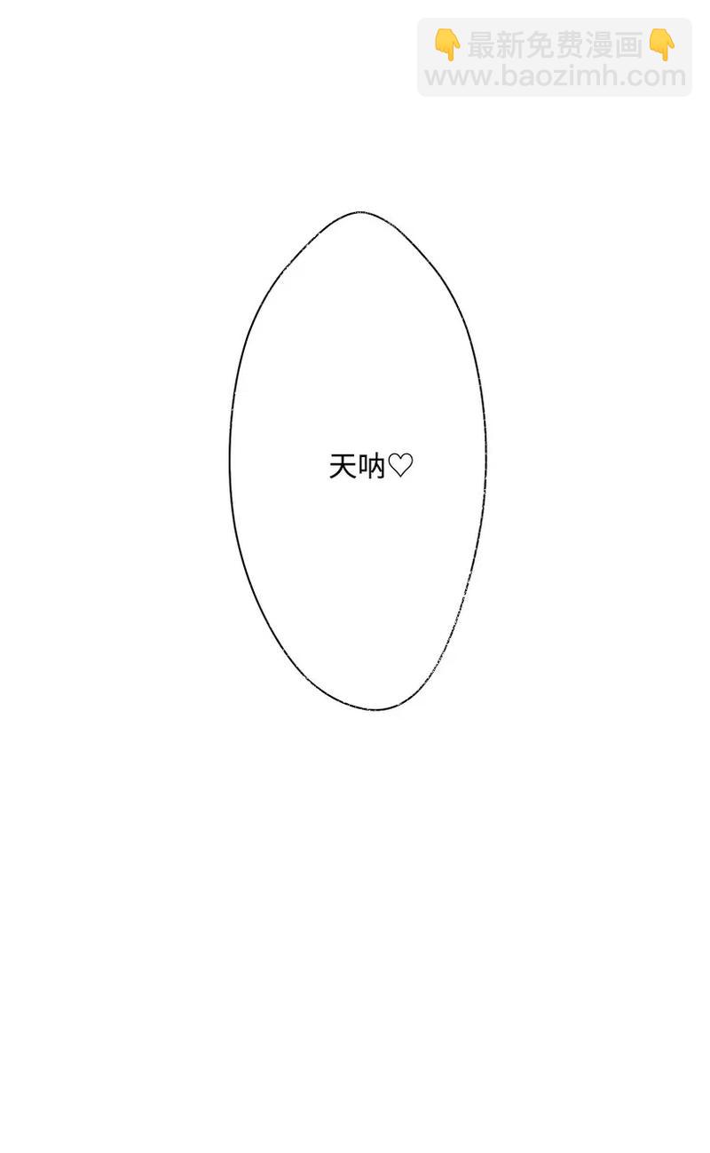 49 和银的初遇(1/2)-第49话