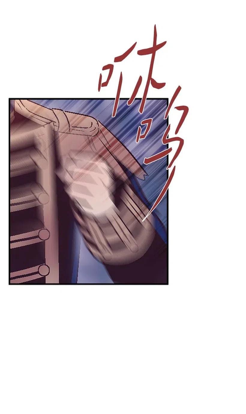 53 连未婚夫都不是(1/2)-第53话