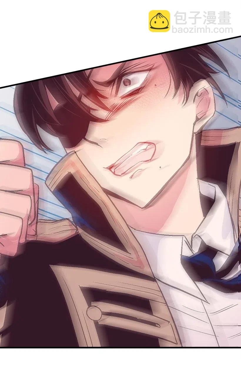 53 连未婚夫都不是(1/2)-第53话