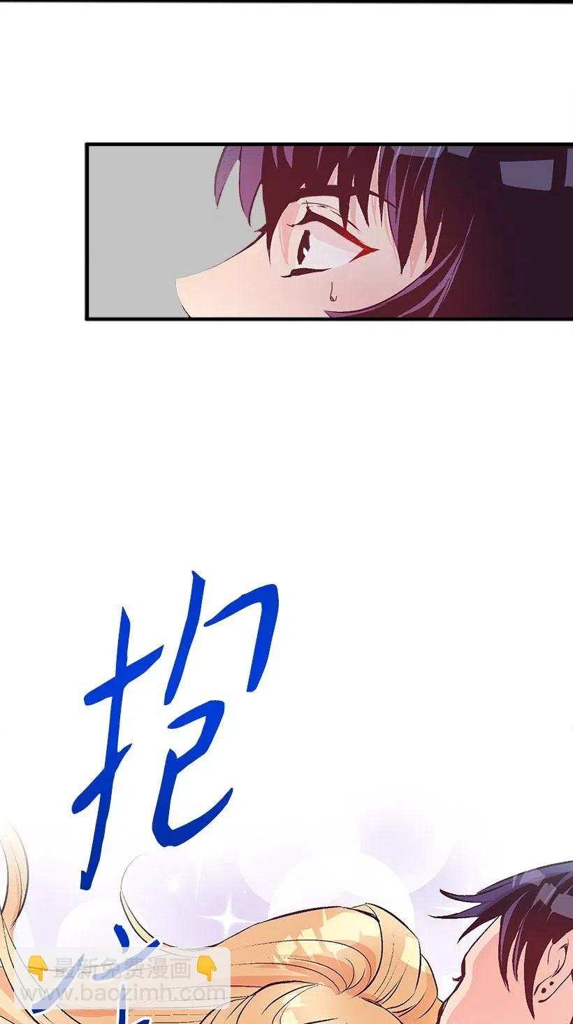 53 连未婚夫都不是(1/2)-第53话