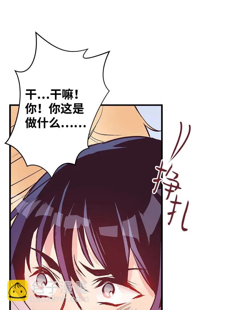 53 连未婚夫都不是(1/2)-第53话