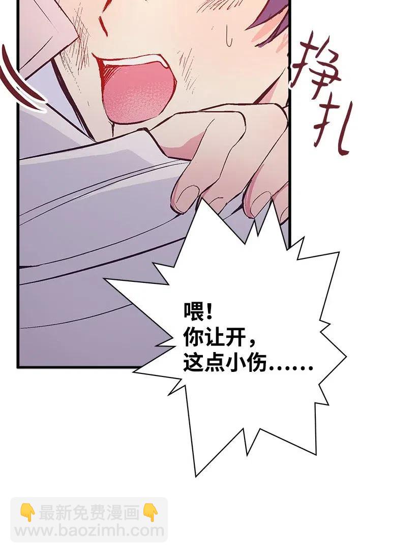 53 连未婚夫都不是(1/2)-第53话