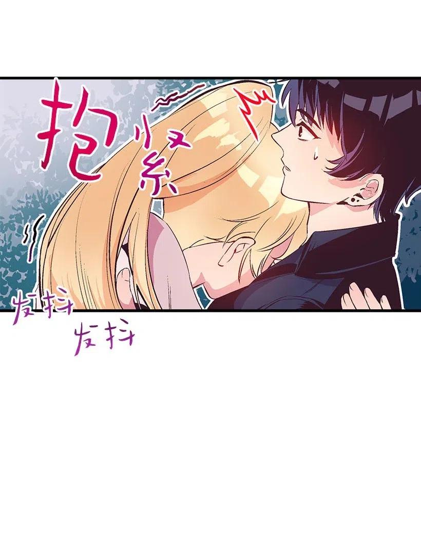 53 连未婚夫都不是(1/2)-第53话