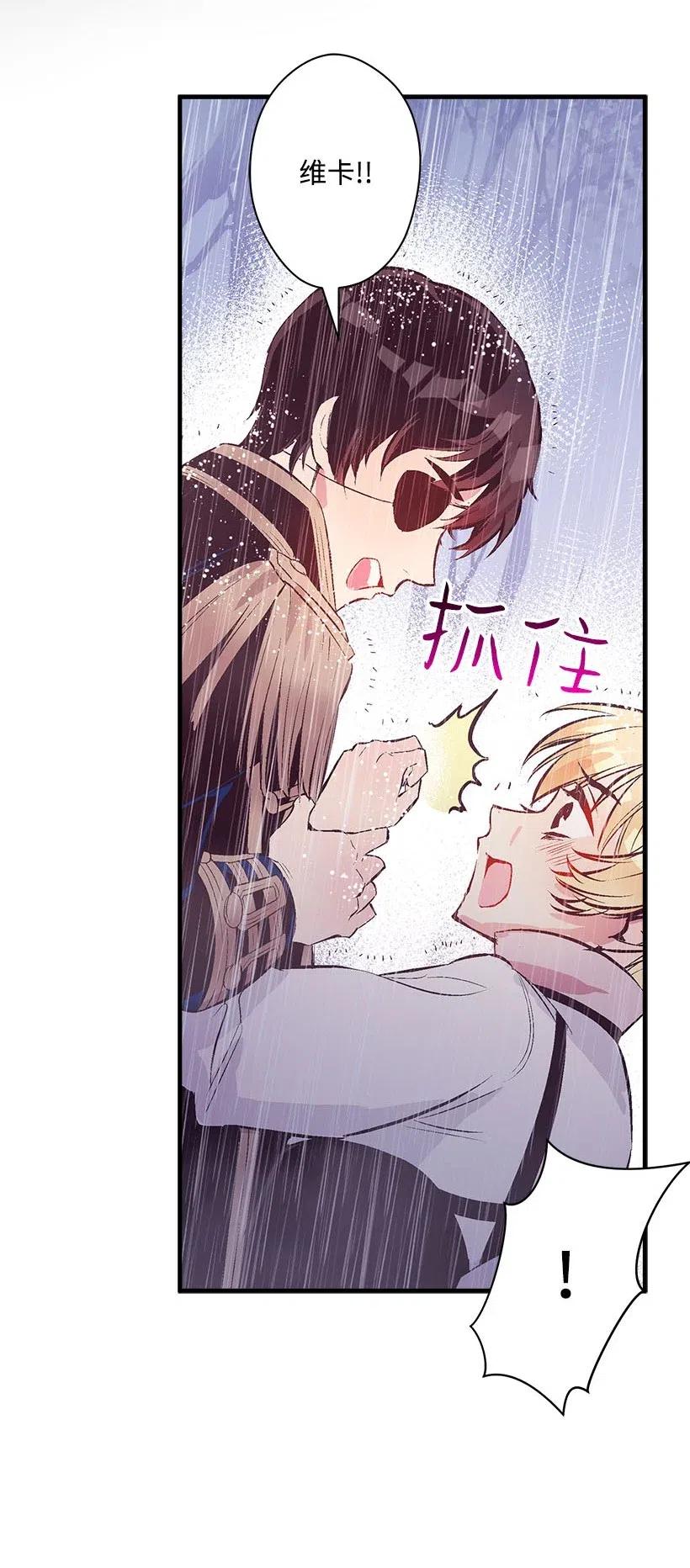 55 作为女儿和妹妹(1/2)-第55话