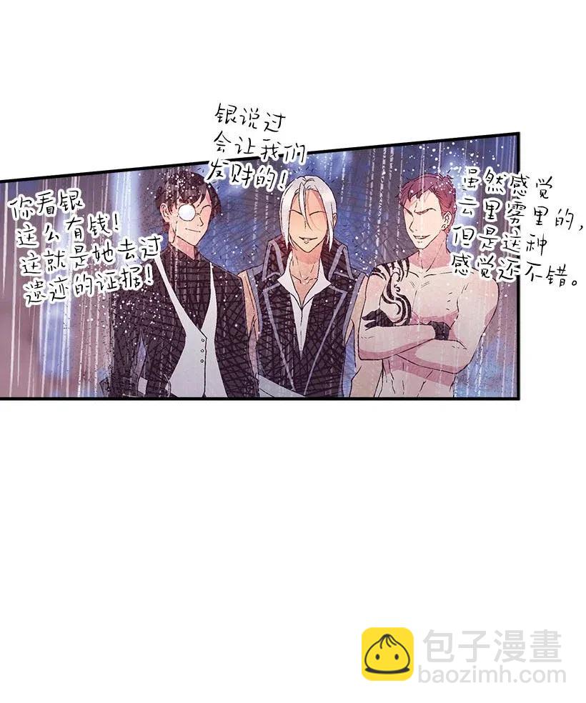 55 作为女儿和妹妹(1/2)-第55话