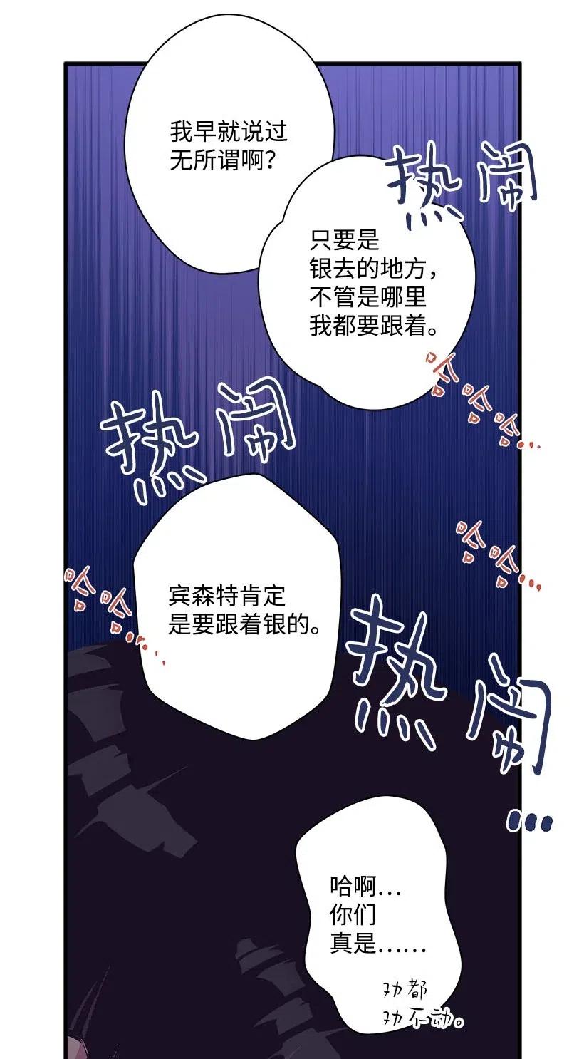 55 作为女儿和妹妹(1/2)-第55话