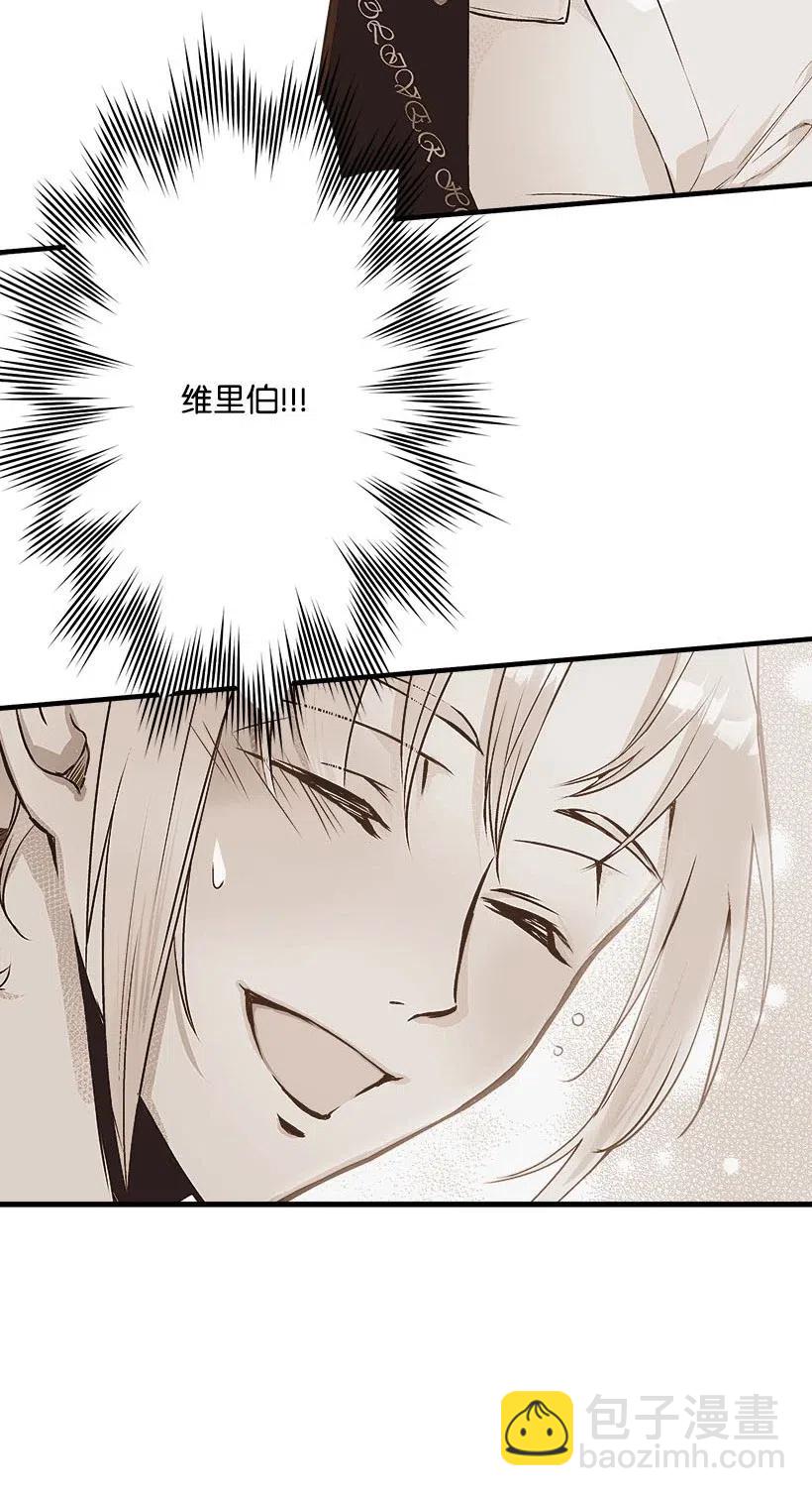 55 作为女儿和妹妹(1/2)-第55话