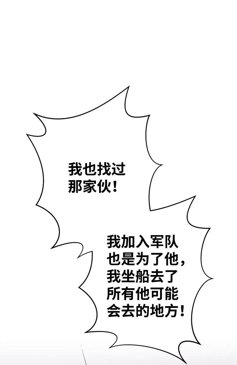 55 作为女儿和妹妹(1/2)-第55话