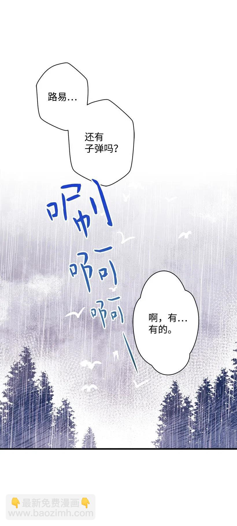 55 作为女儿和妹妹(1/2)-第55话