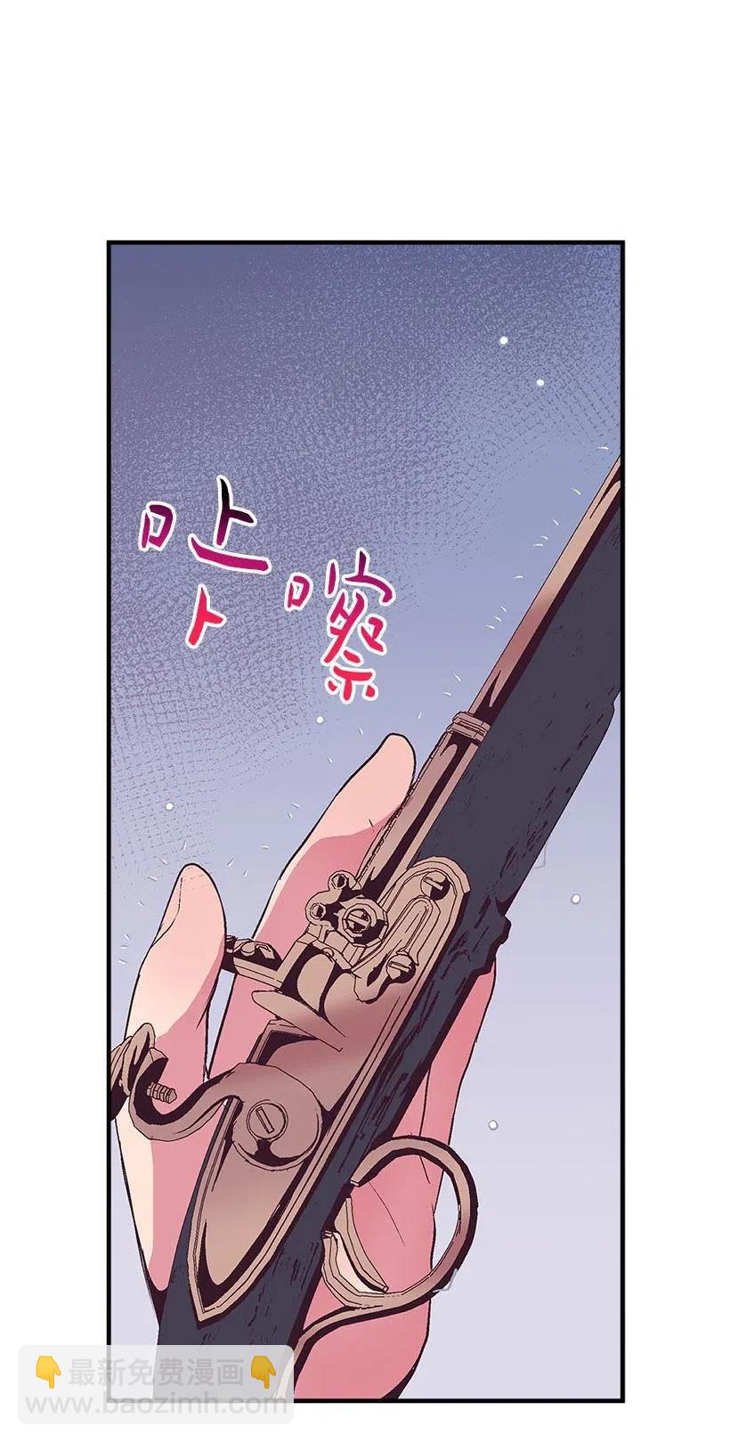 55 作为女儿和妹妹(1/2)-第55话