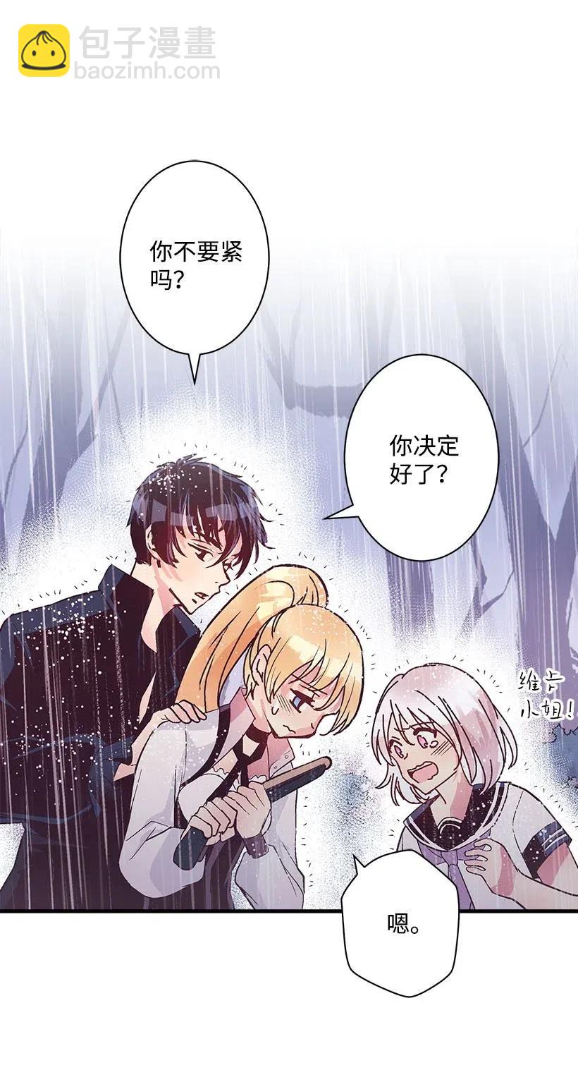 55 作为女儿和妹妹(1/2)-第55话