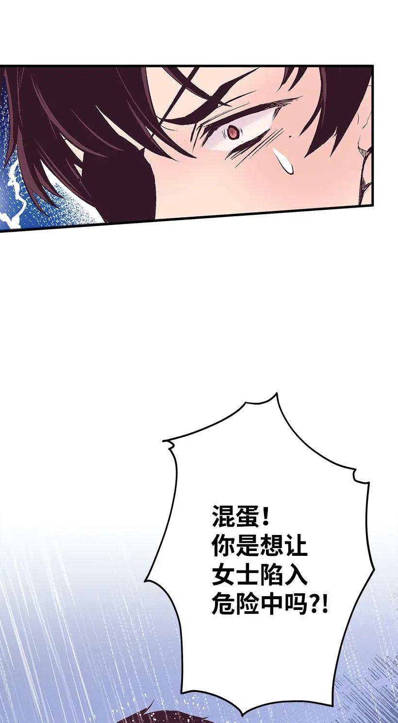 55 作为女儿和妹妹(1/2)-第55话