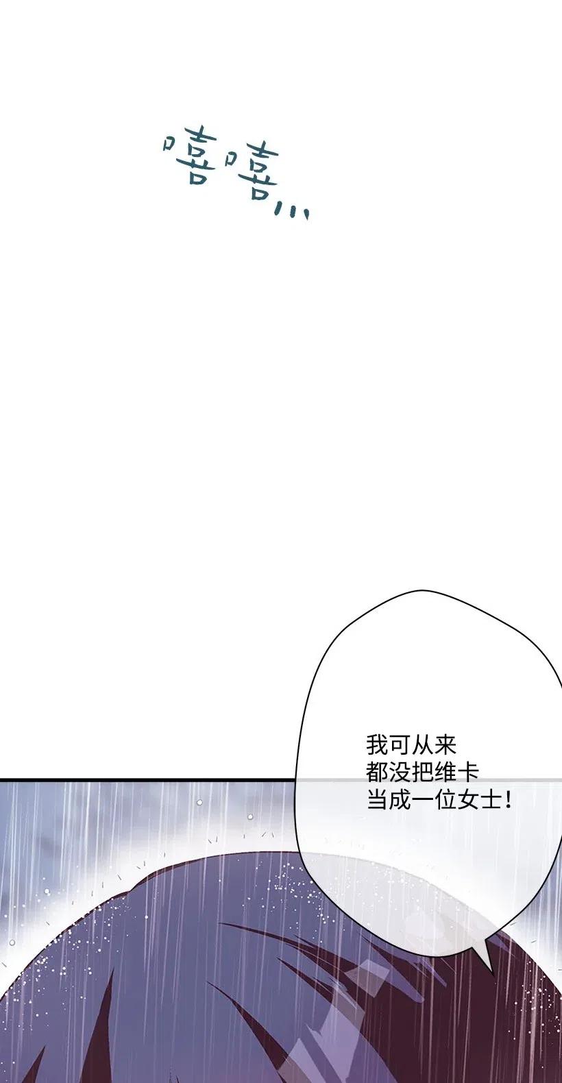 55 作为女儿和妹妹(1/2)-第55话