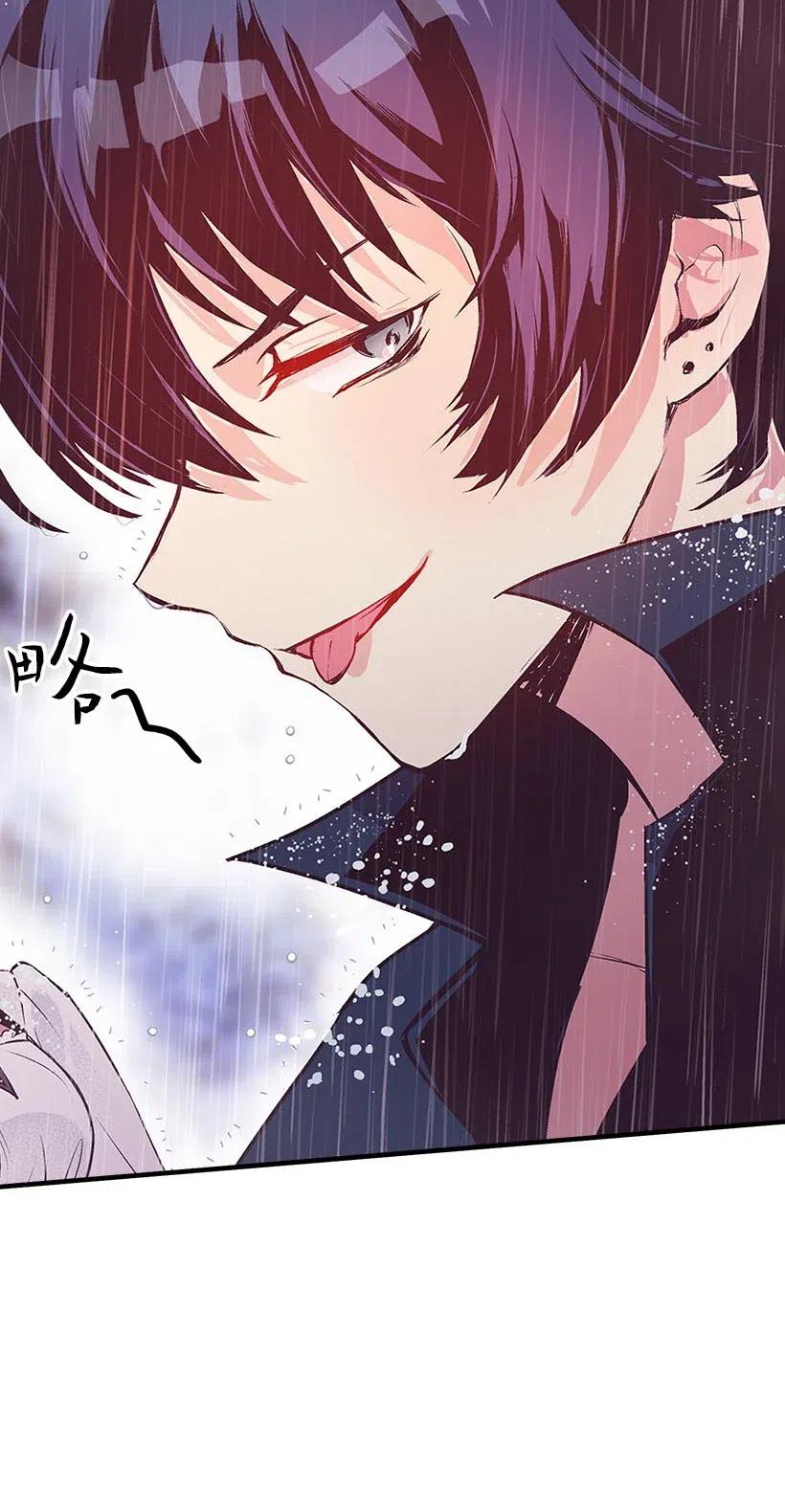 55 作为女儿和妹妹(1/2)-第55话