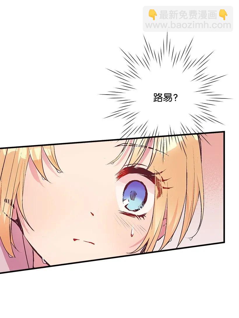 55 作为女儿和妹妹(1/2)-第55话